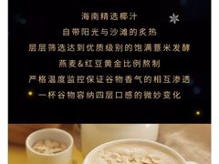 -好利来(亦庄国融店)