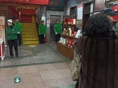 -张一元(总店)