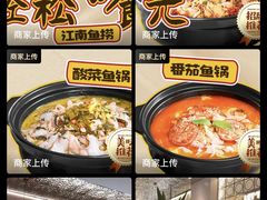 -江南鱼捞(北仑银泰城店)