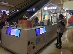 -一只酸奶牛(曲江龙湖星悦荟店)