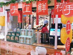 -盒马鲜生(首义店)