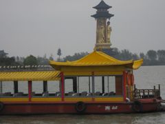 -溱湖国家湿地公园