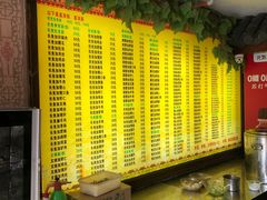 -孙家面馆(小康城店)