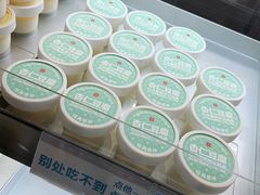 -红花点心局(护国寺店)