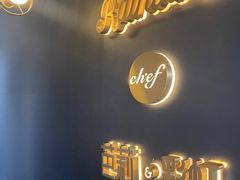 -芭莉与彩虹西餐厅(成都合生汇店)