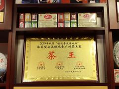-华联发展销售中心(十月初五街店)