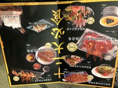 菜单-仙隐小鹿中華の日料(正弘城店)