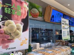 -泸溪河桃酥(欧尚店)