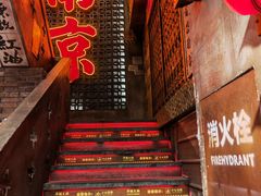 -萍姐火锅·公路夜市(南京新街口店)