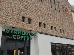 -星巴克(舟山蜈蚣峙店)