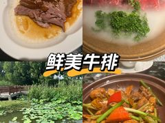 -苏州金鸡湖中茵皇冠假日酒店