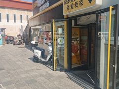 -味多美蛋糕(双安店)