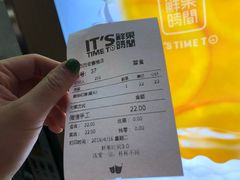 账单-鲜果时间·果蔬茶(赛格负二层店)