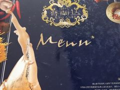 -普兰达德国餐厅·德式脆皮烤猪肘·自酿啤酒(观唐店)