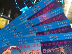 -南昌之星游乐场