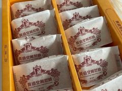 -黄远堂凤梨酥·伴手礼(中山路六店)