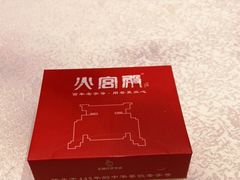 -火宫殿·湘菜小吃·商务宴请·生日聚会(东塘店)