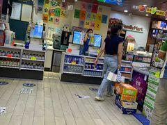 -全家便利店(梅园路店)