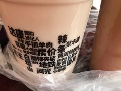 -放哈·甜醅子奶茶创造者(正宁路店)