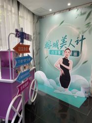 -比华利美容医院