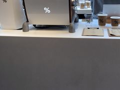 -% Arabica阿拉比卡咖啡(武康路店)
