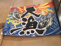 -千代武日本料理(爱建店)