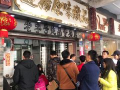 -達揚原味燉品(文明路店)