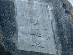 -北京凤凰岭