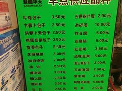 -烤肉宛饭庄(南礼士路店)