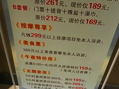 -热带雨林汗蒸馆(汶水东路店)