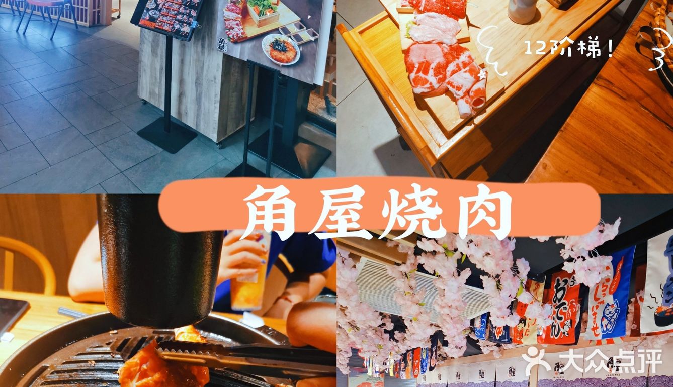 花花悦色，共赴一场美食和🎶之旅