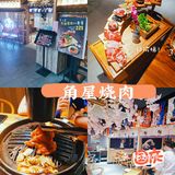 花花悦色，共赴一场美食和🎶之旅