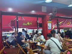 -冒椒火辣(奎星楼街店)