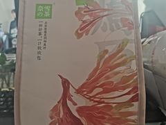 -奈雪的茶(振华商厦店)