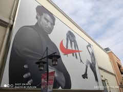 -NIKE上海青浦优选体验店