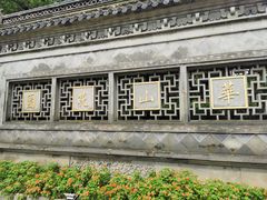 -复旦大学附属华山医院(总院)