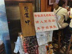 -老龙亭拉面店