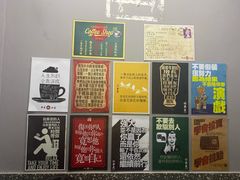 洗手间鸡汤hhh-華人 華星冰室(氹仔 店)