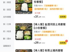 -来客家食府 · 福建客家菜