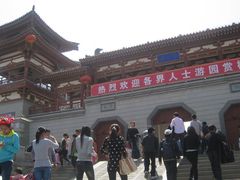 门面-西安青龙寺遗址景区