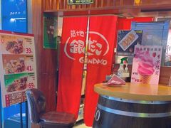 -筑地银GINDACO·日式简餐(枫蓝店)