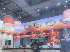 -魔都三兄弟酸辣粉·蘸卤炸串(虹桥万科店)