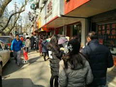 -章云板鸭(总店)