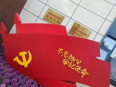 -西安市长乐公园