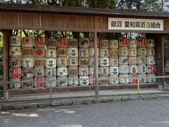 -热田神宫