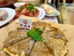 -芋包王闽南茶楼(八市店)