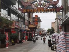 -耿福兴(凤凰美食街店)
