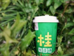-桂桂茶(恒基名人店)