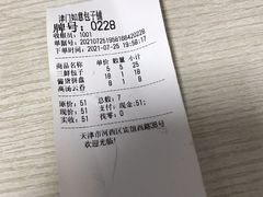 -津门如意包子铺(宾西路店)