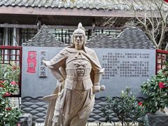 -东西巷
